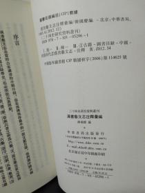 批判:2025澳门最精准资料免费,的全面释义、解释与落实