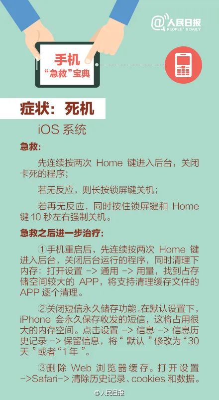 贬斥:澳门天天彩精准资料大全免费,仔细释义、解释与落实