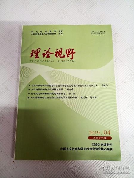 嗤之以鼻:2025今晚新澳开奖号码,请全面2释义、解释与落实