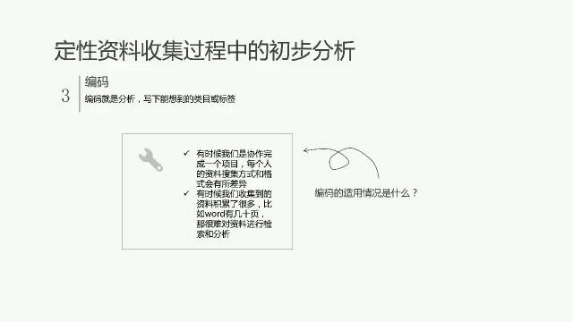 非议:2025澳门精准正版资料,请全面2释义、解释与落实