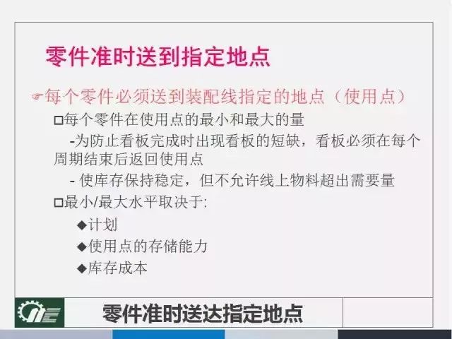 口诛笔伐:118开奖站 澳门,请全面2释义、解释与落实