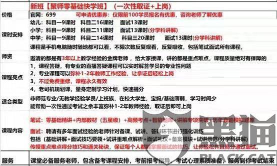 鞭挞:2025新澳门码今晚开奖结果,警惕虚假宣传、全面解答与解释