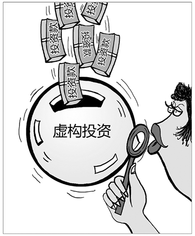声罪致讨:香港今晚六给彩特吗,警惕虚假宣传-全面释义、解释与落实