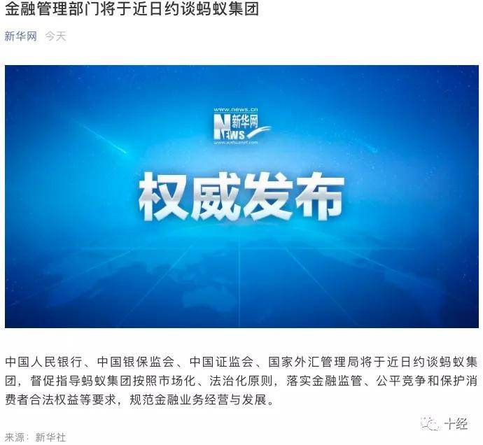 揭短:2025新澳门正版免费查询,的全面释义、解释与落实