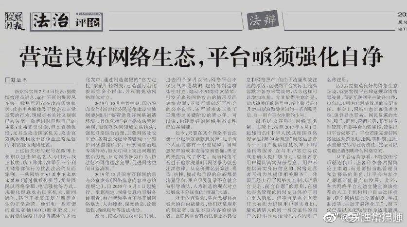 痛批:2025年澳门一码一肖一特一中,仔细释义、解释与落实