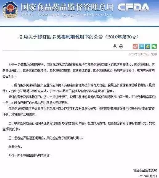 声罪致讨:香港历史记录近15期查询表最新,警惕虚假宣传-全面释义、解释与落实