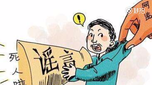 怒斥:2025今晚澳门开什么码,警惕虚假宣传、全面解答与解释