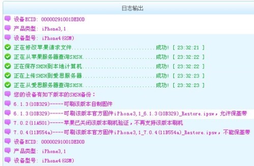 批判:62827澳彩资料查询优势,警惕虚假宣传、全面解答
